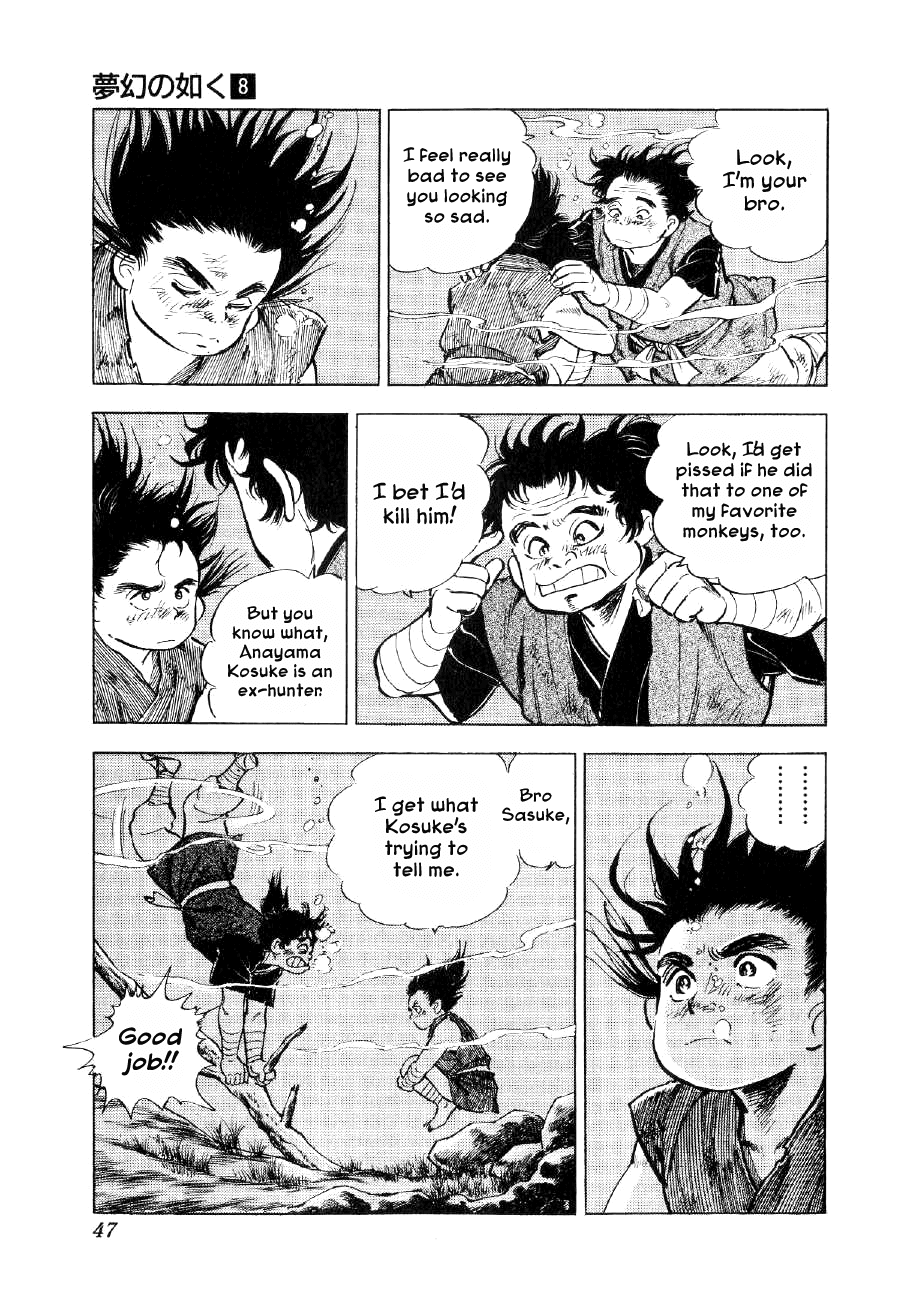 Yume Maboroshi no Gotoku chapter 54 - page 18