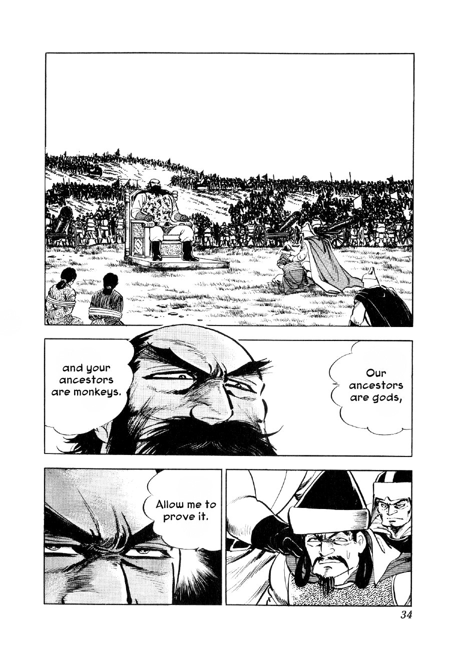 Yume Maboroshi no Gotoku chapter 54 - page 5