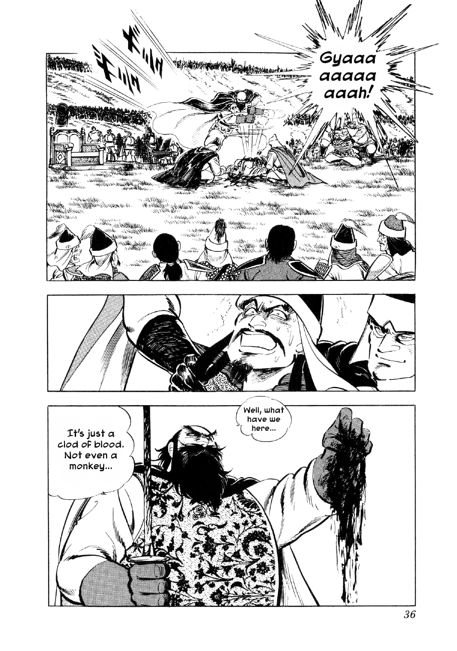 Yume Maboroshi no Gotoku chapter 54 - page 7