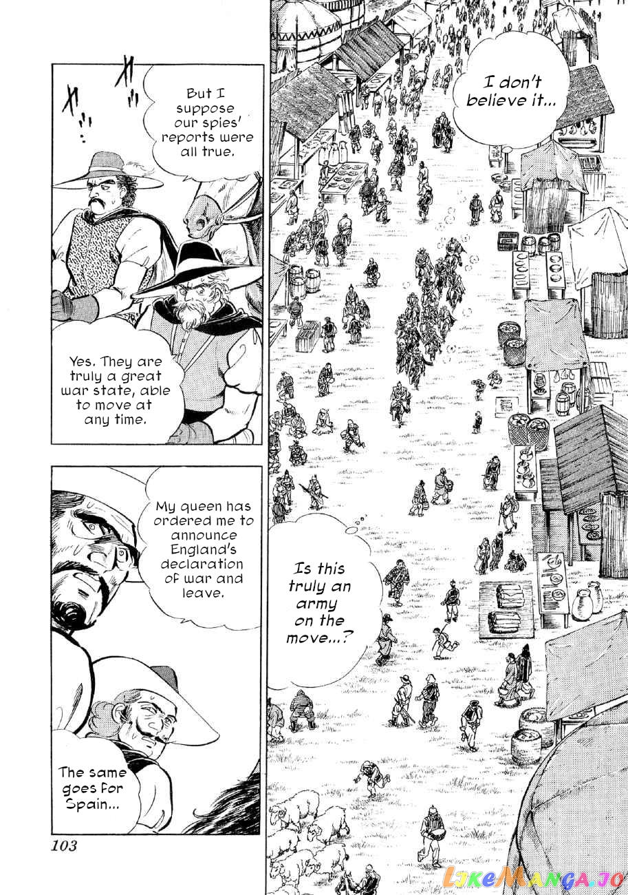 Yume Maboroshi no Gotoku chapter 80 - page 19