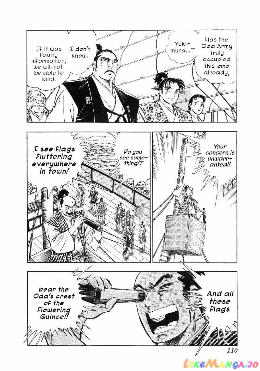 Yume Maboroshi no Gotoku chapter 81 - page 3