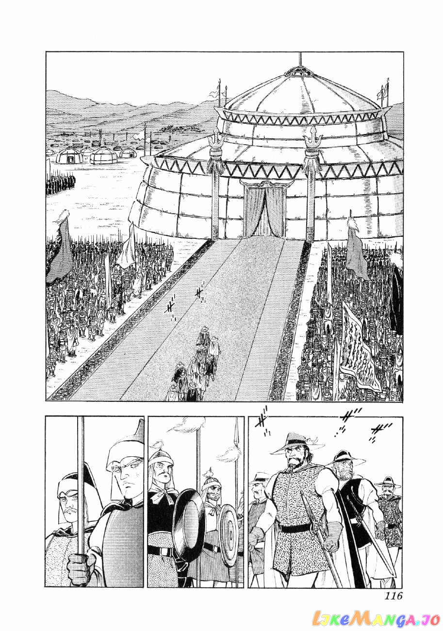 Yume Maboroshi no Gotoku chapter 81 - page 8