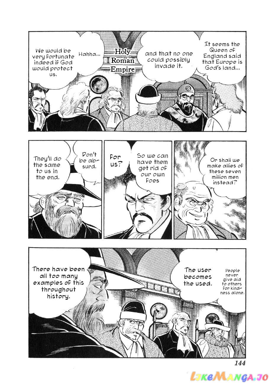 Yume Maboroshi no Gotoku chapter 82 - page 11