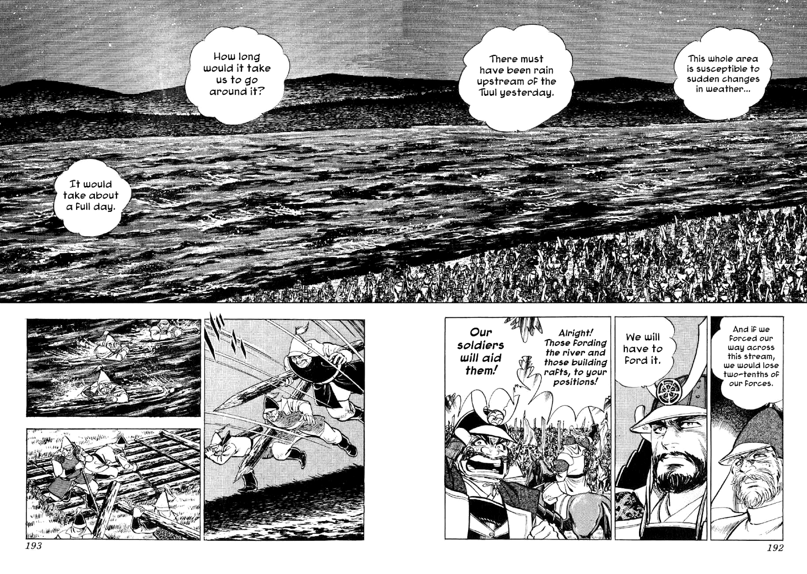 Yume Maboroshi no Gotoku chapter 60 - page 7