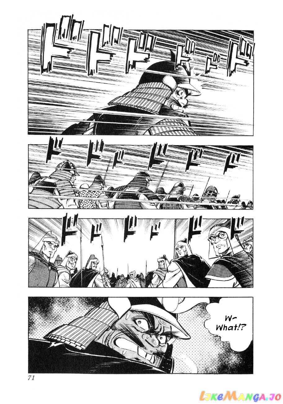 Yume Maboroshi no Gotoku chapter 63 - page 14