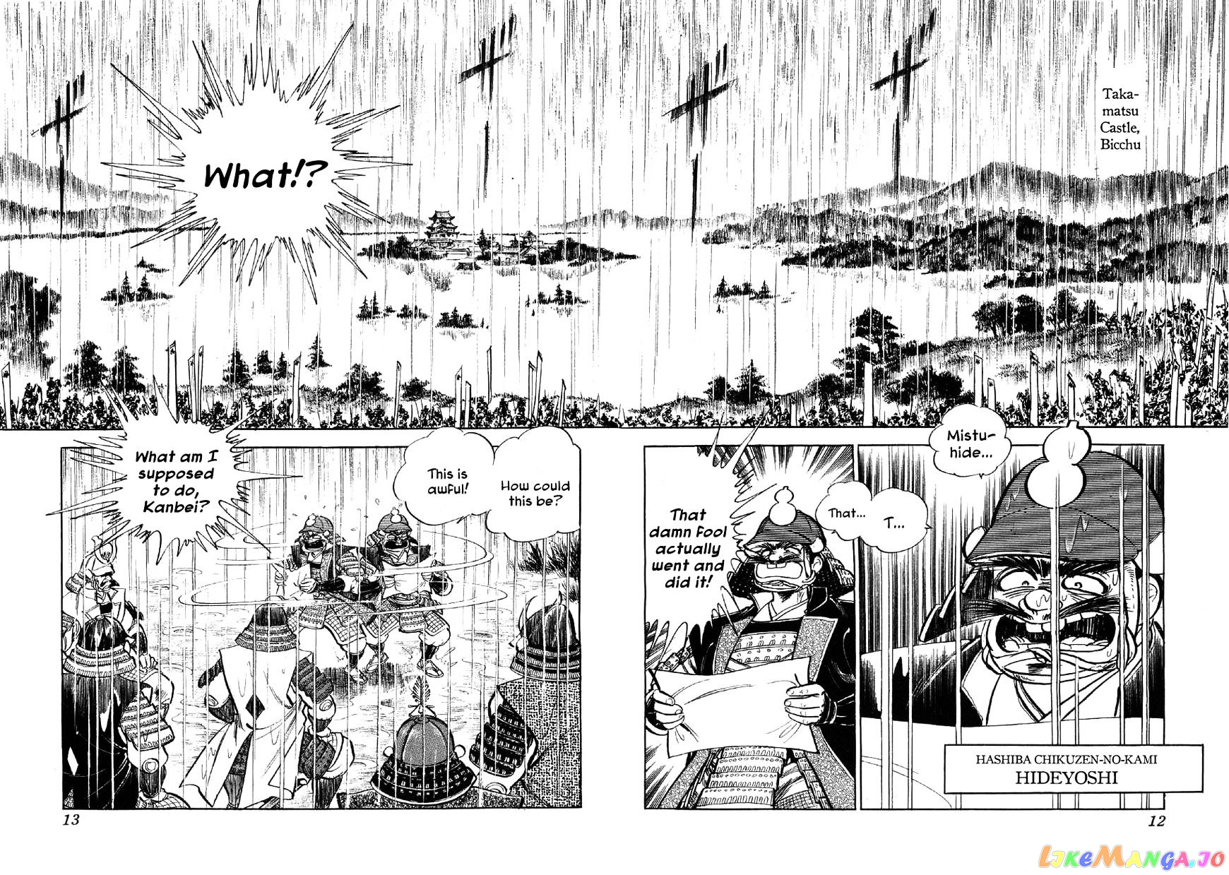 Yume Maboroshi no Gotoku chapter 1 - page 11