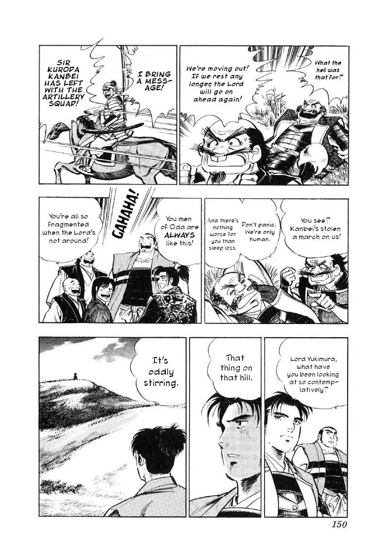 Yume Maboroshi no Gotoku chapter 66 - page 14