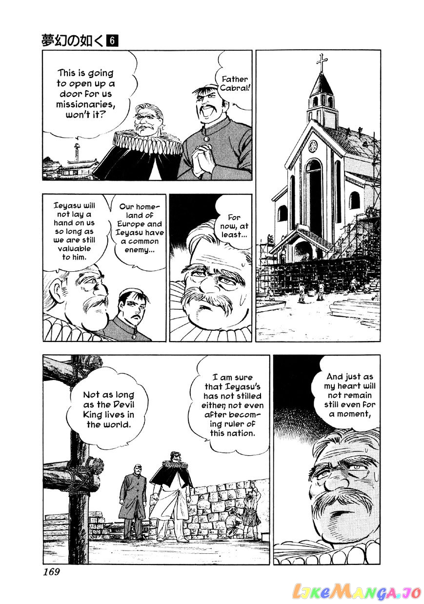 Yume Maboroshi no Gotoku chapter 43 - page 13