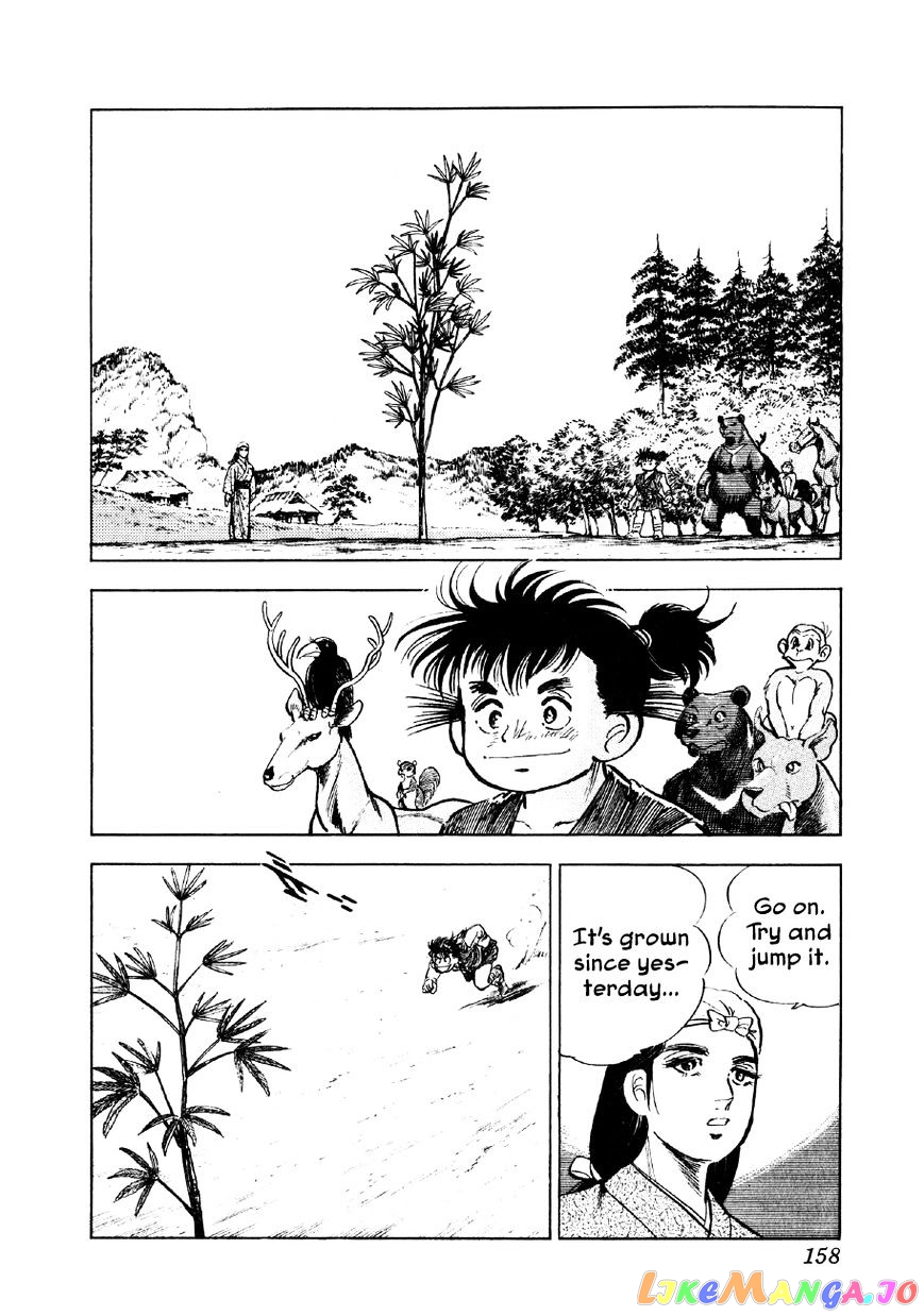 Yume Maboroshi no Gotoku chapter 43 - page 2