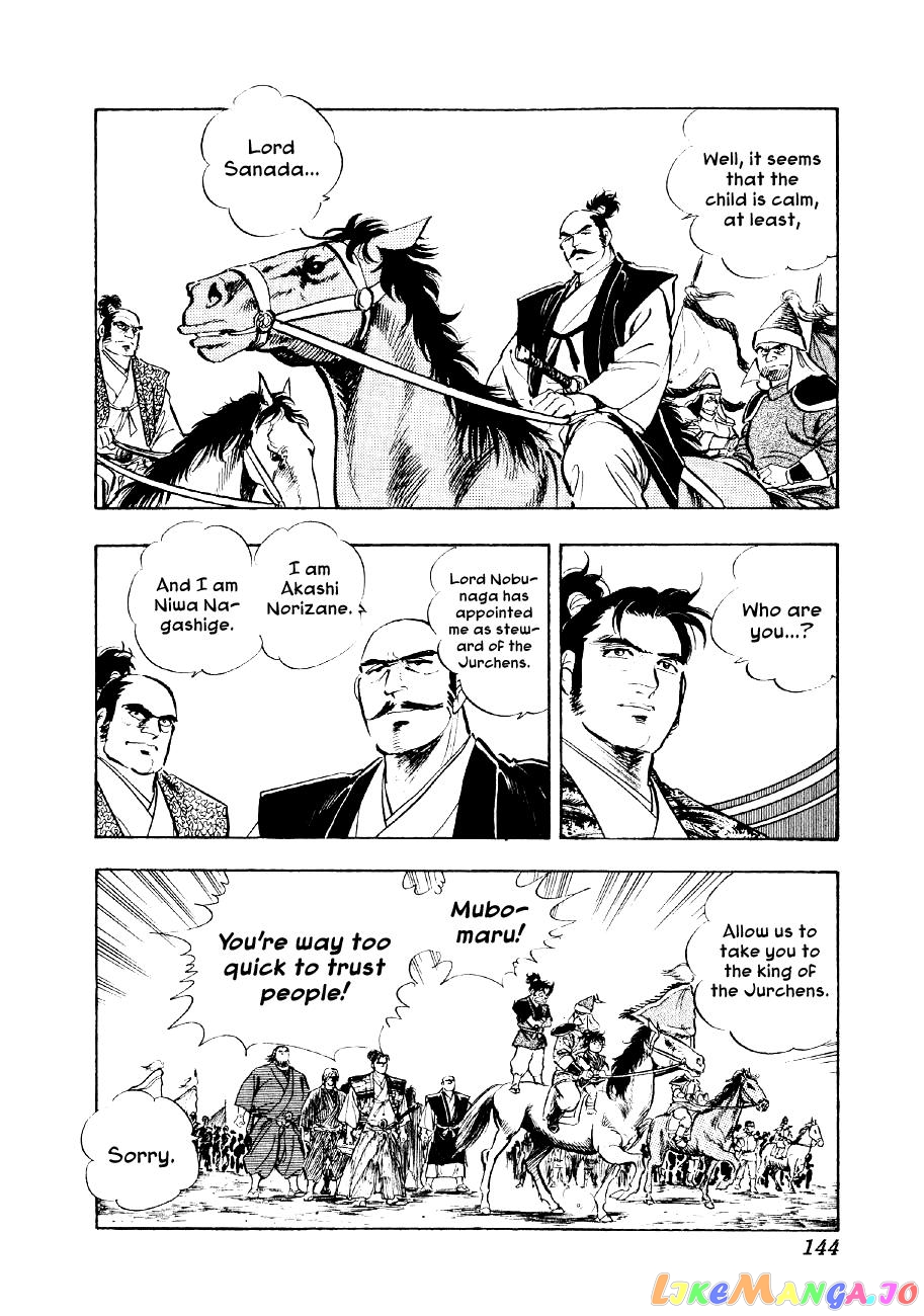Yume Maboroshi no Gotoku chapter 50 - page 12