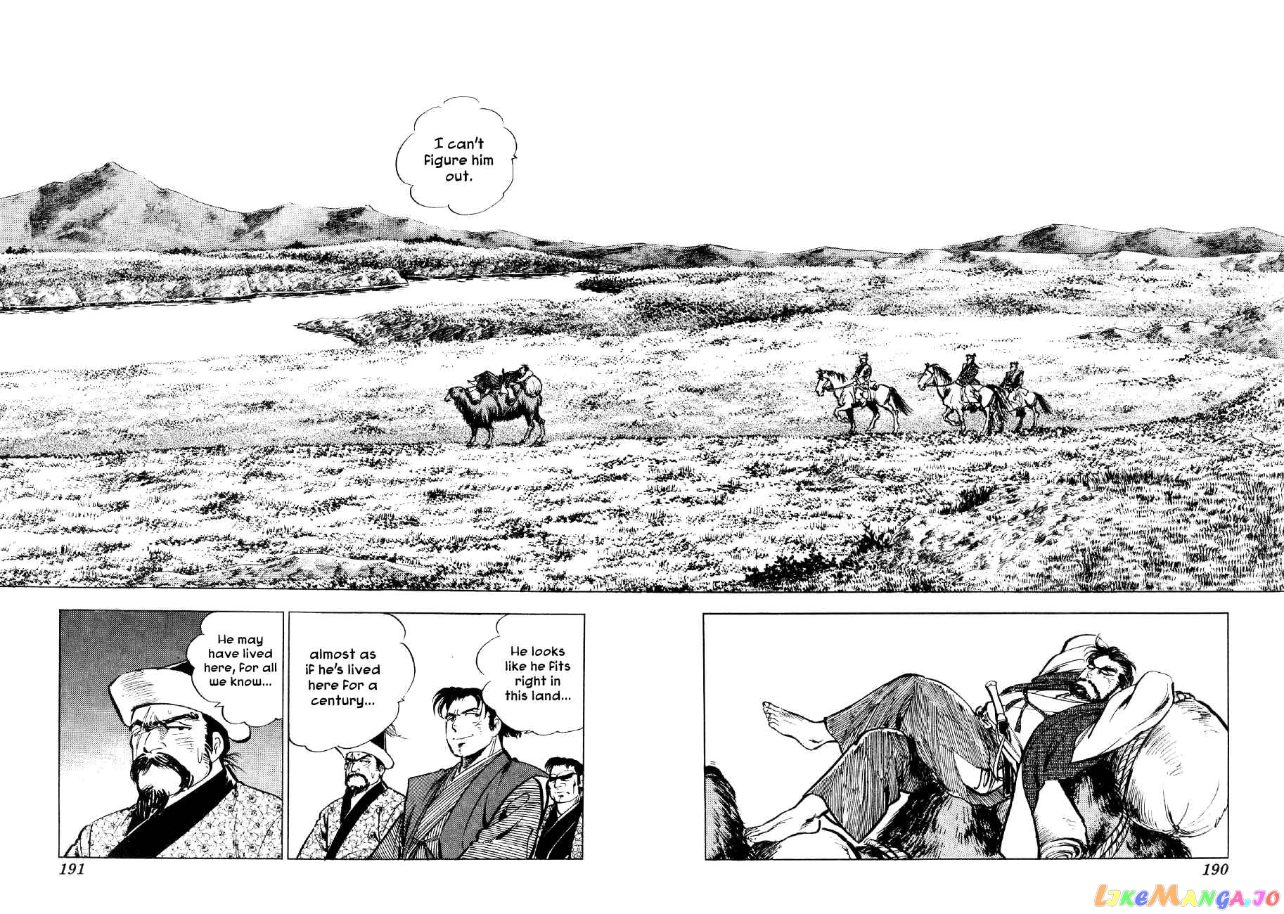 Yume Maboroshi no Gotoku chapter 52 - page 4