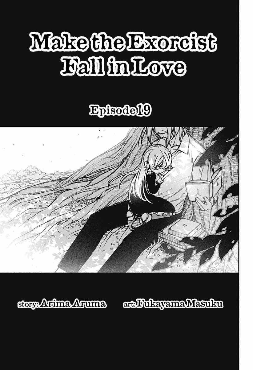 Make The Exorcist Fall In Love chapter 19 - page 4