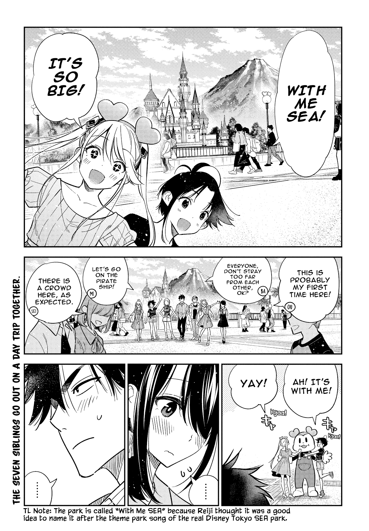 The Children Of Shiunji Family chapter 6 - page 2