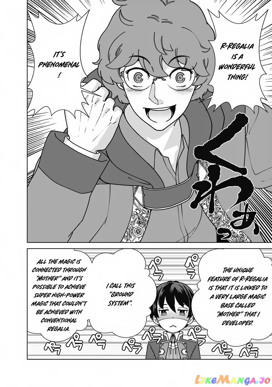 The Reincarnation Magician Of The Inferior Eyes chapter 88 - page 7