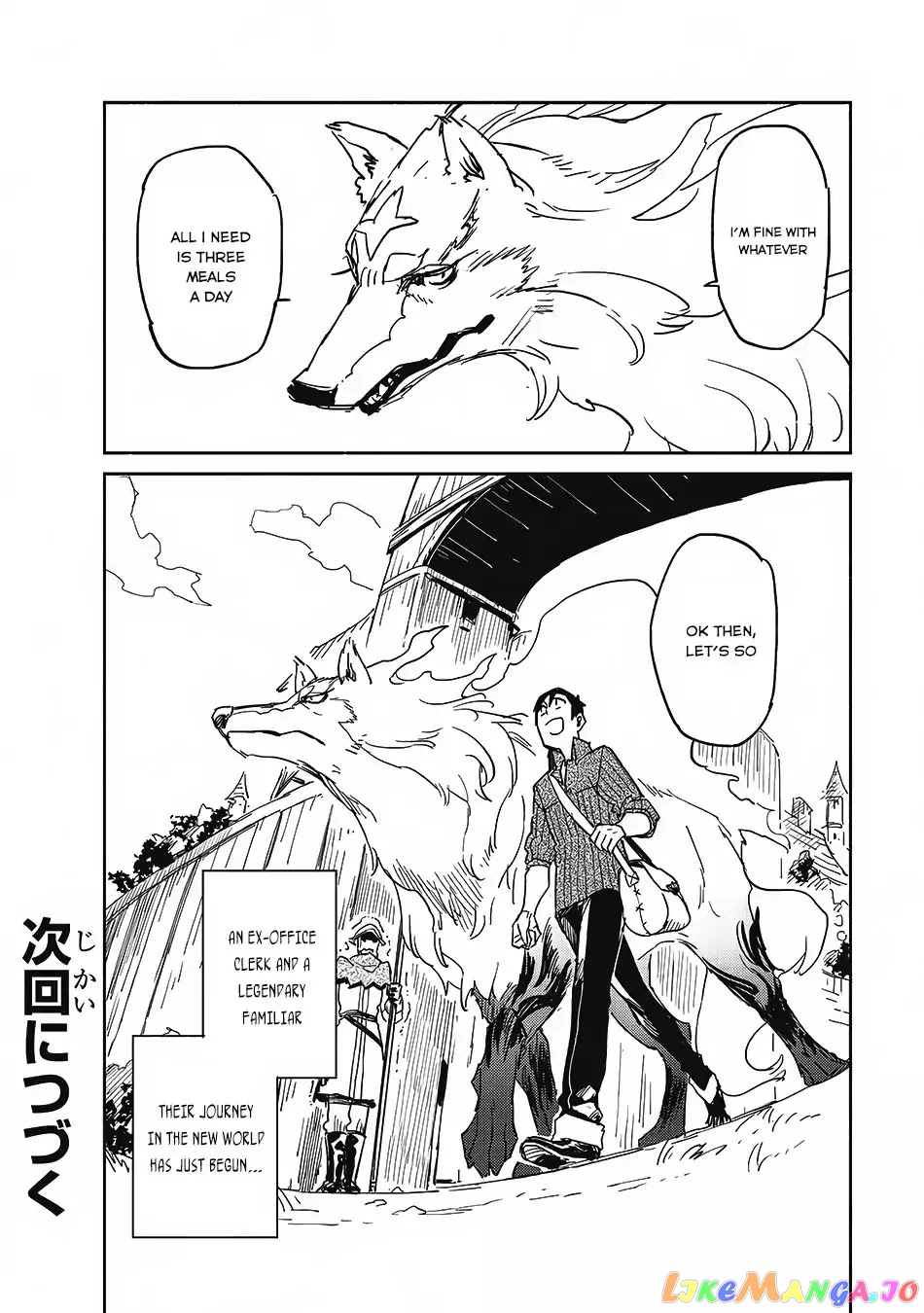 Tondemo Skill De Isekai Hourou Meshi chapter 6 - page 25