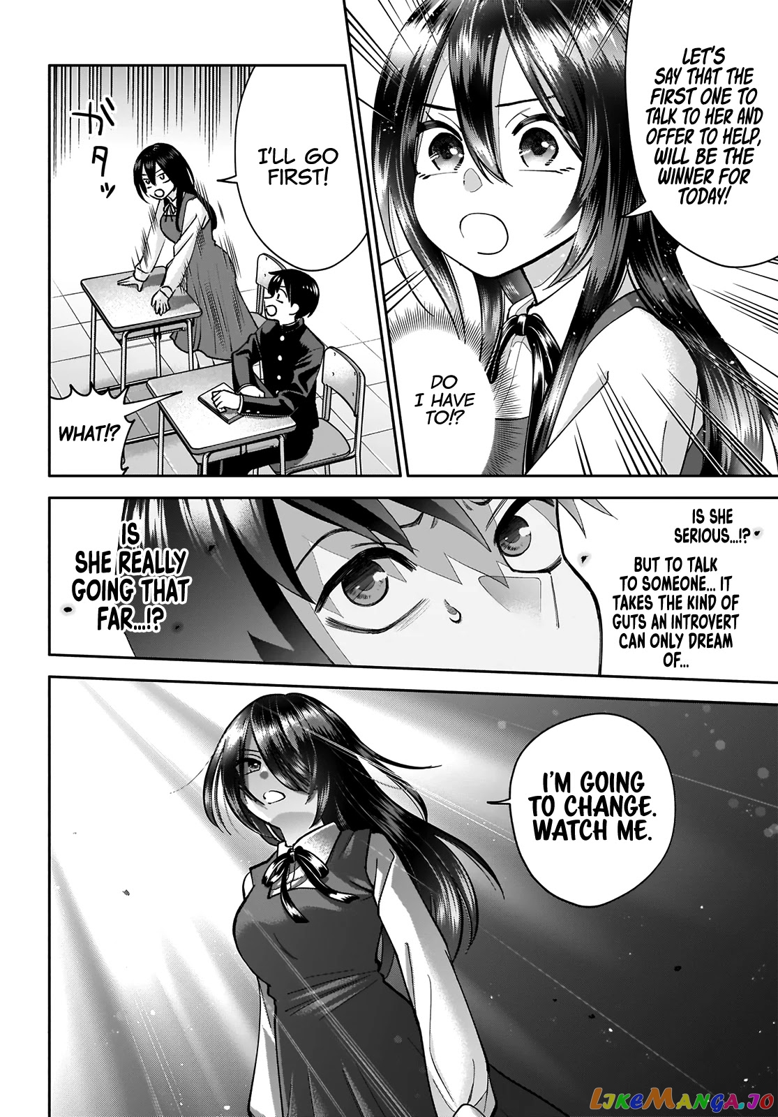 Shigure-san Wants To Shine! chapter 1 - page 15
