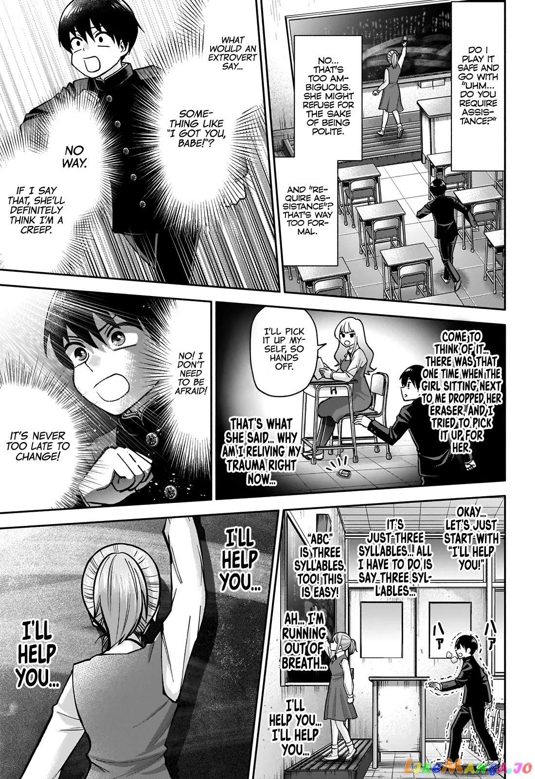 Shigure-san Wants To Shine! chapter 1 - page 26
