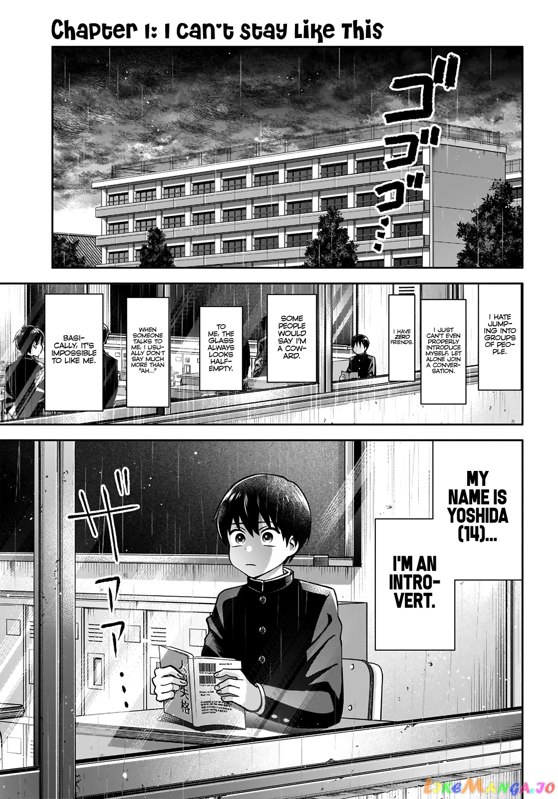 Shigure-san Wants To Shine! chapter 1 - page 4