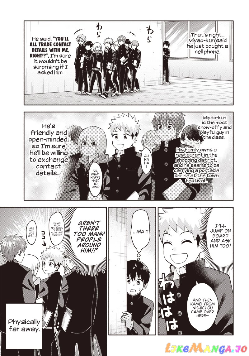 Shigure-san Wants To Shine! chapter 2 - page 12