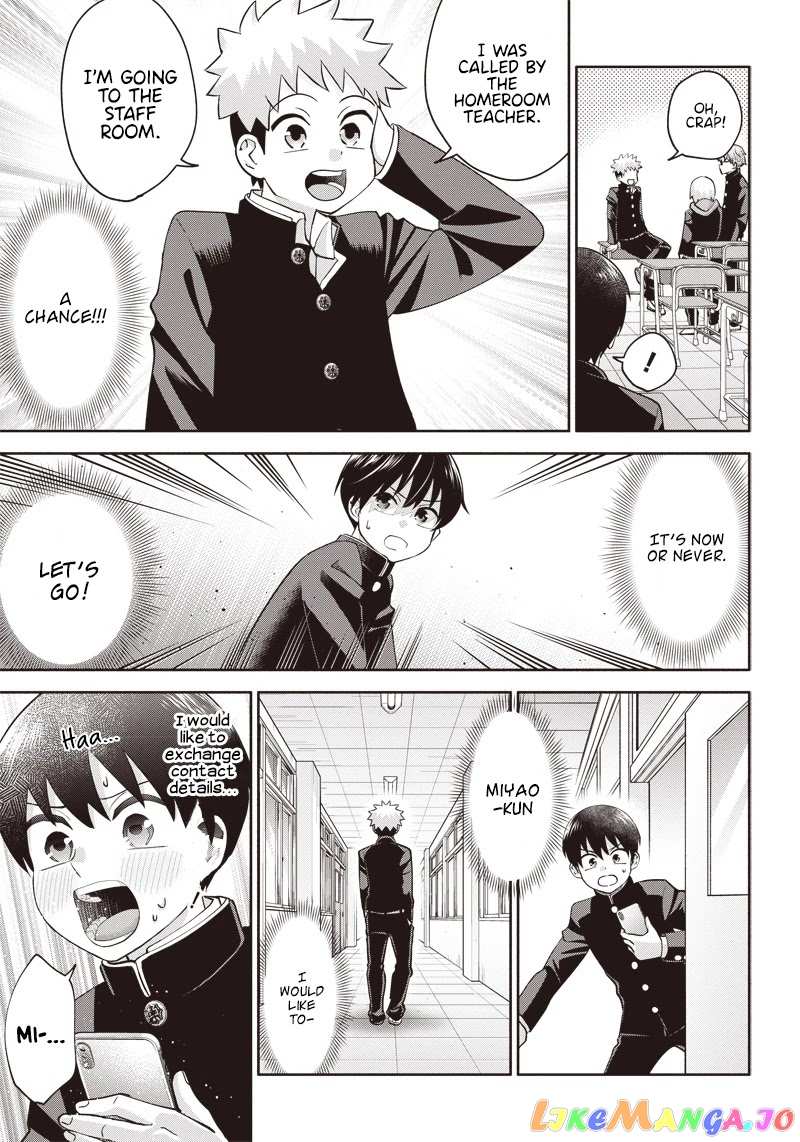 Shigure-san Wants To Shine! chapter 2 - page 16