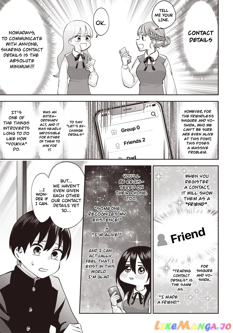 Shigure-san Wants To Shine! chapter 2 - page 8