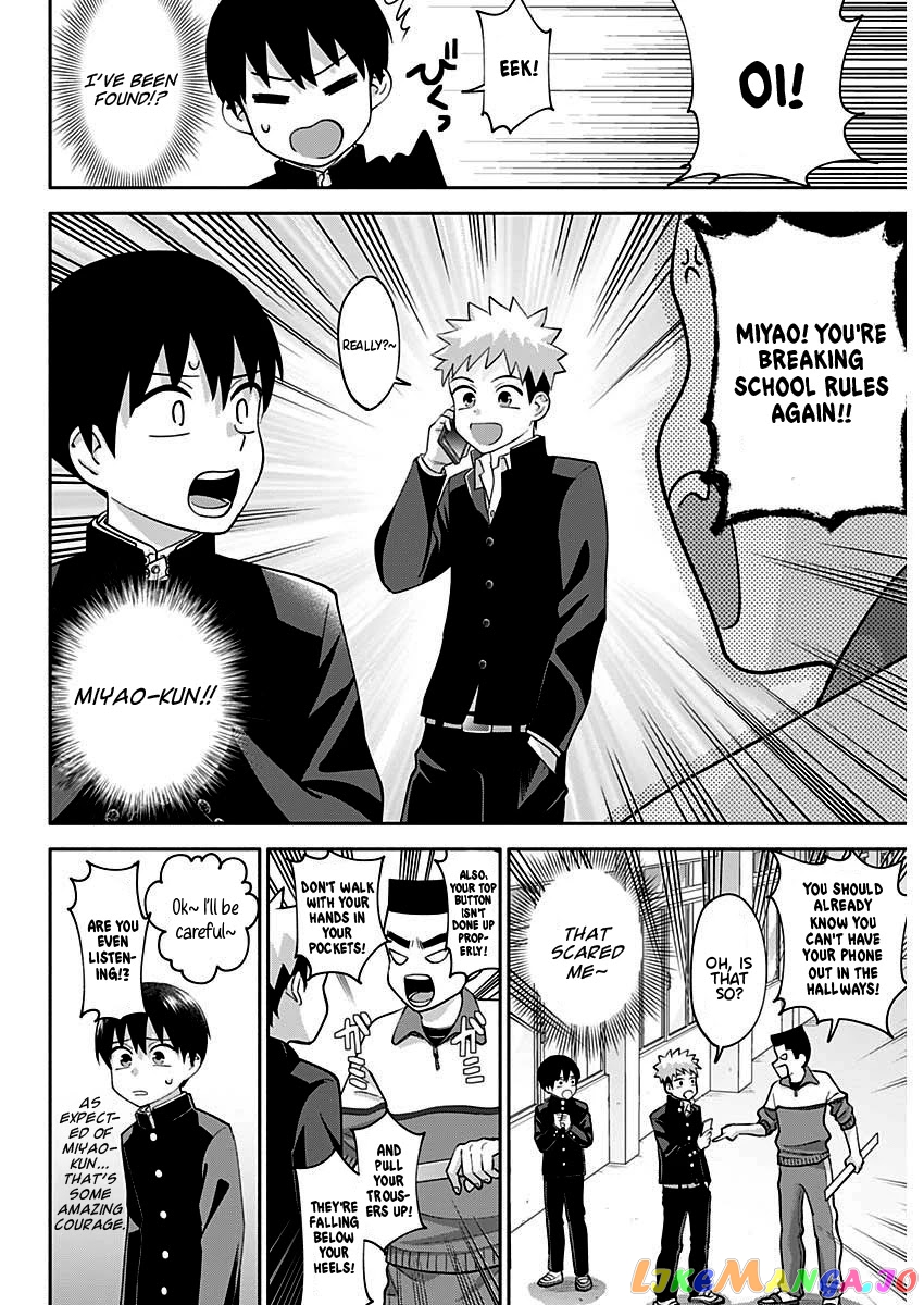 Shigure-san Wants To Shine! chapter 3 - page 11