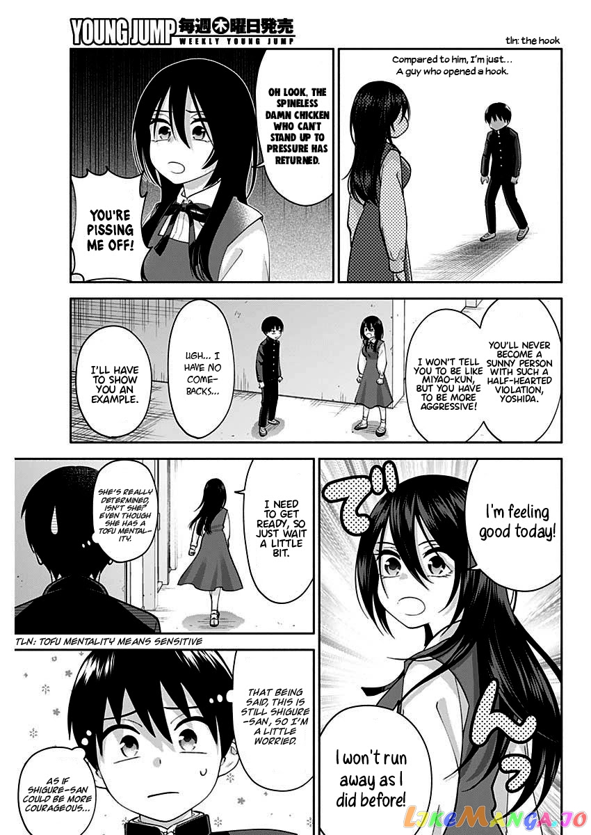 Shigure-san Wants To Shine! chapter 3 - page 12