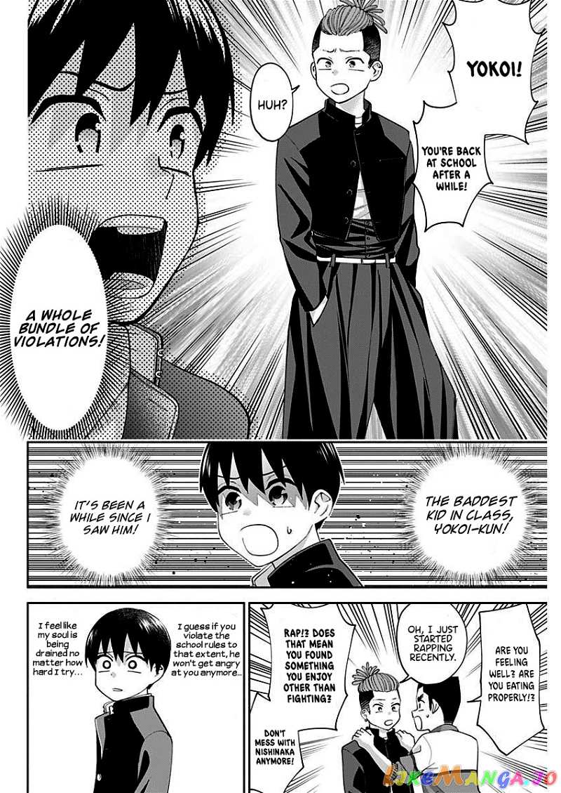 Shigure-san Wants To Shine! chapter 3 - page 17