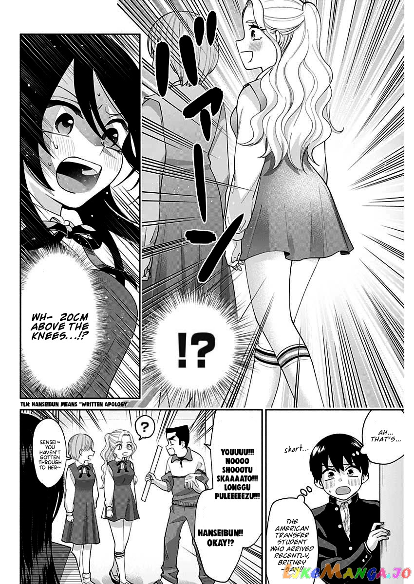 Shigure-san Wants To Shine! chapter 3 - page 19