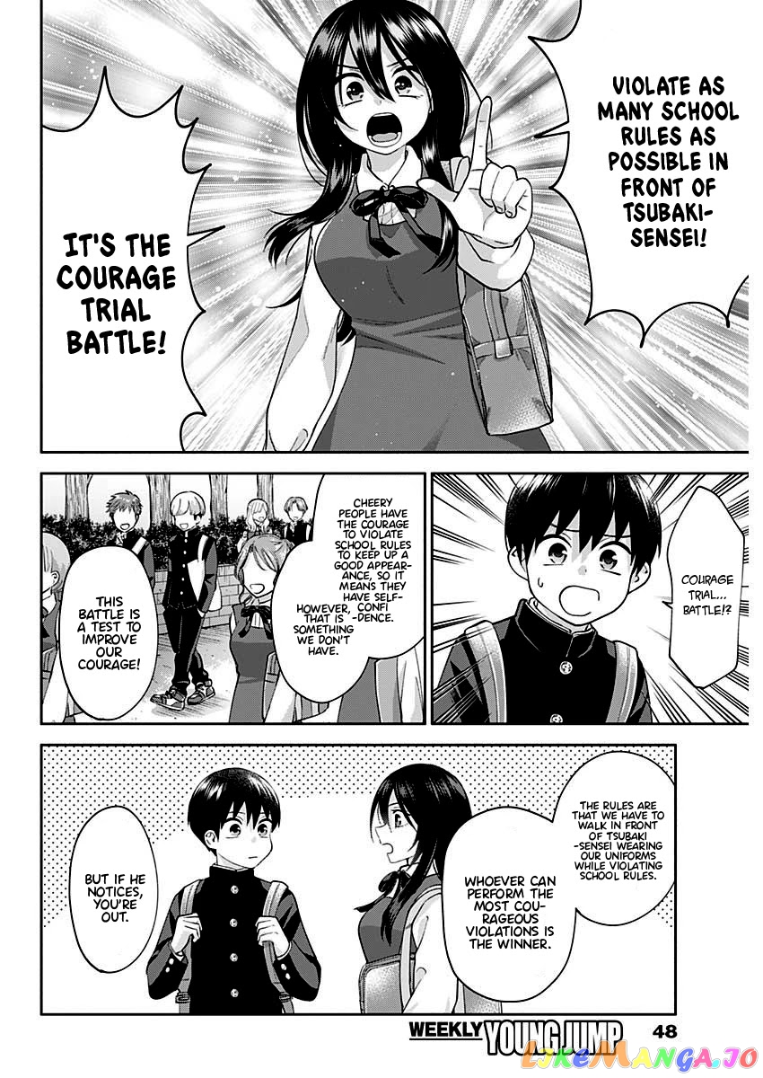 Shigure-san Wants To Shine! chapter 3 - page 7