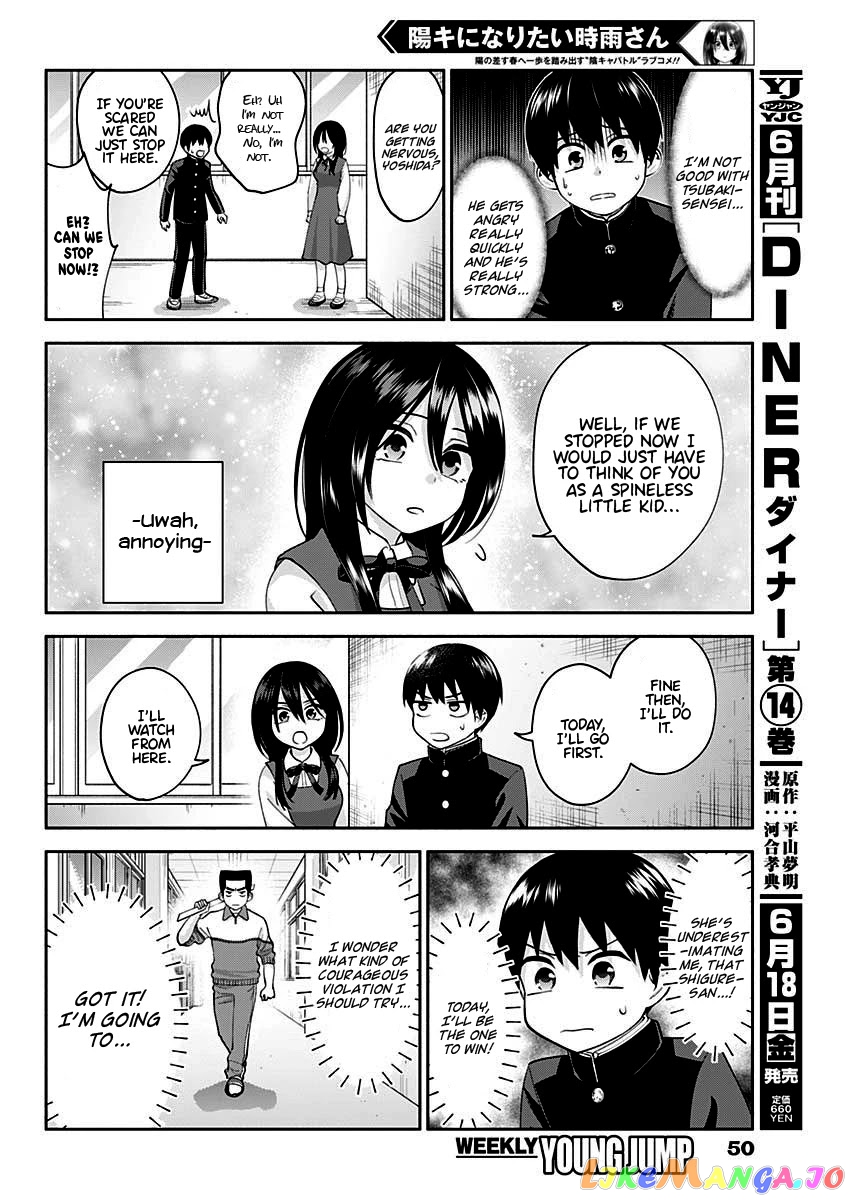 Shigure-san Wants To Shine! chapter 3 - page 9