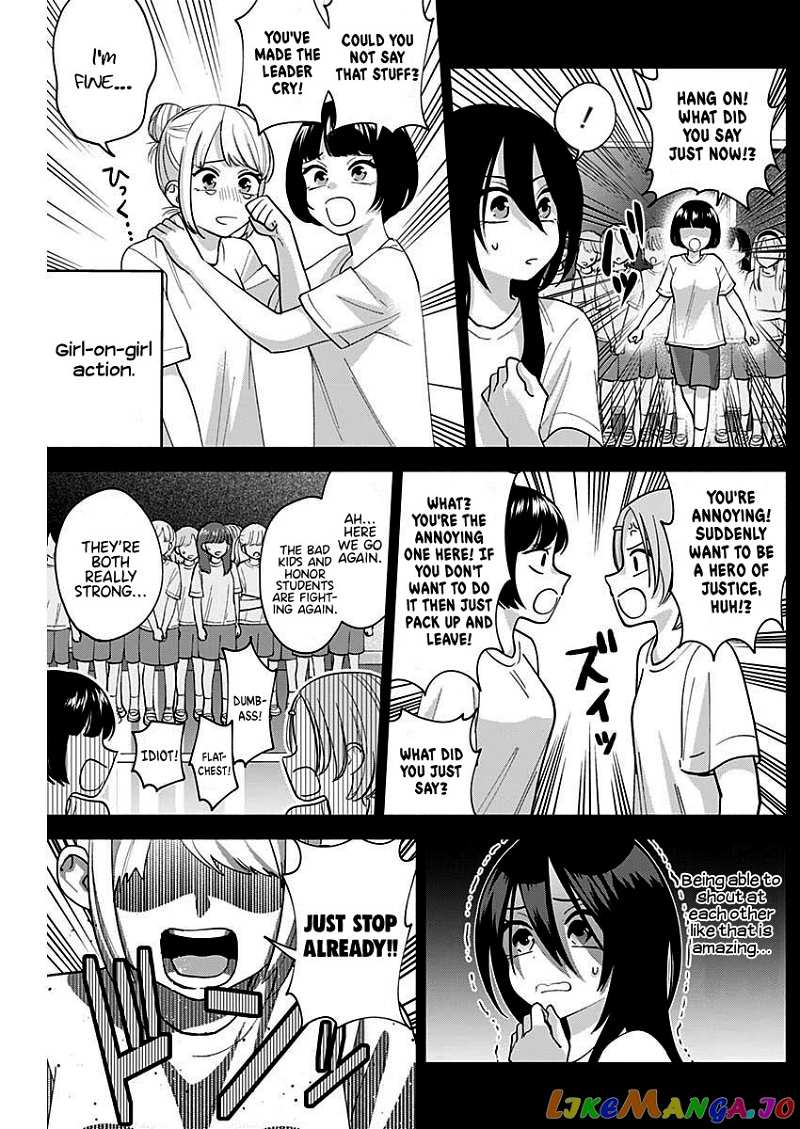 Shigure-san Wants To Shine! chapter 4 - page 11