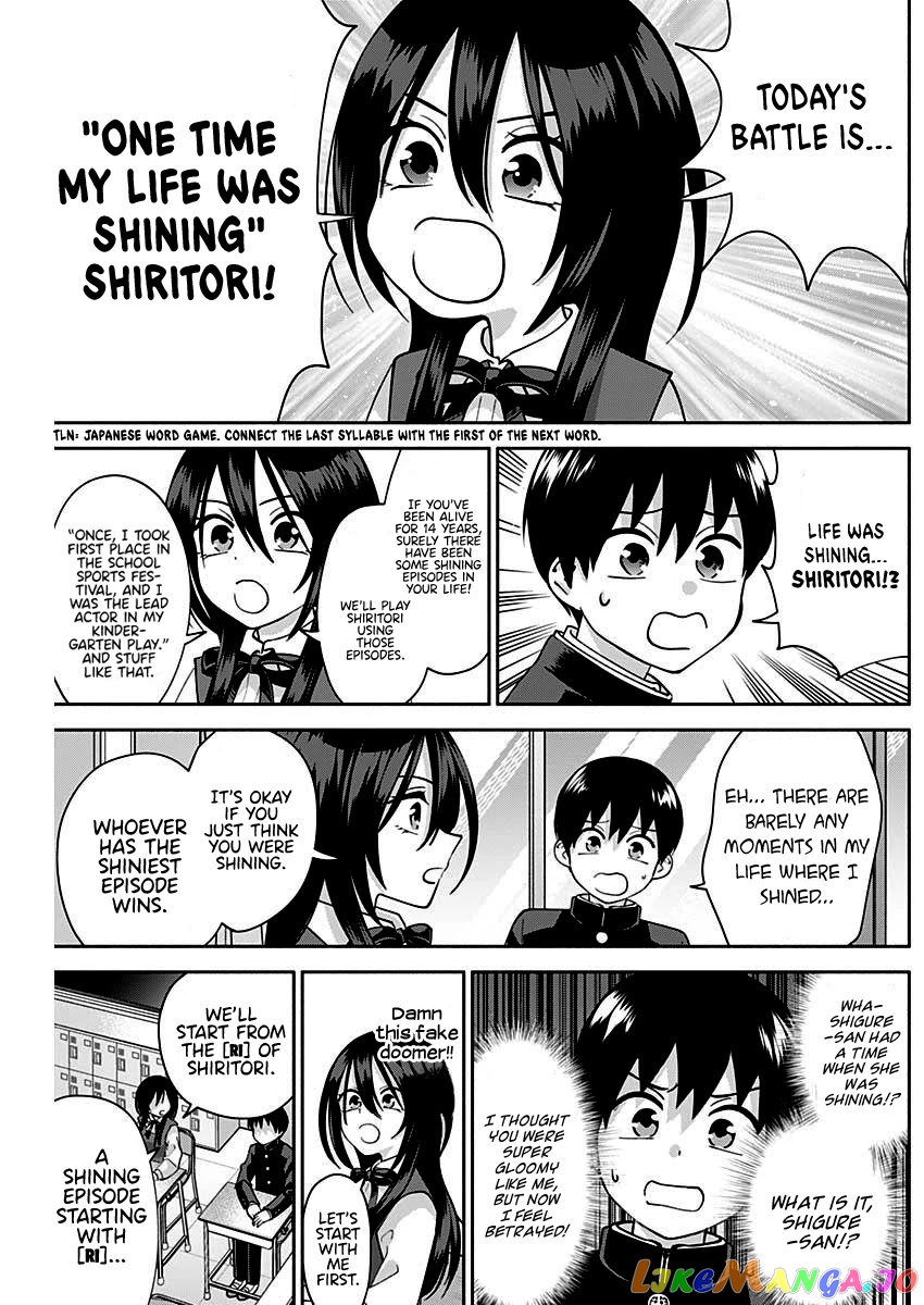 Shigure-san Wants To Shine! chapter 4 - page 5