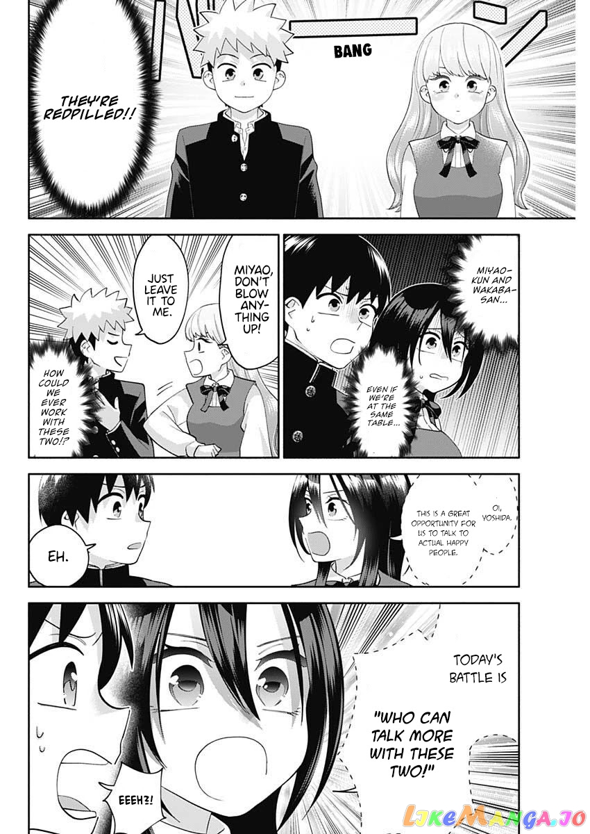 Shigure-san Wants To Shine! chapter 6 - page 3