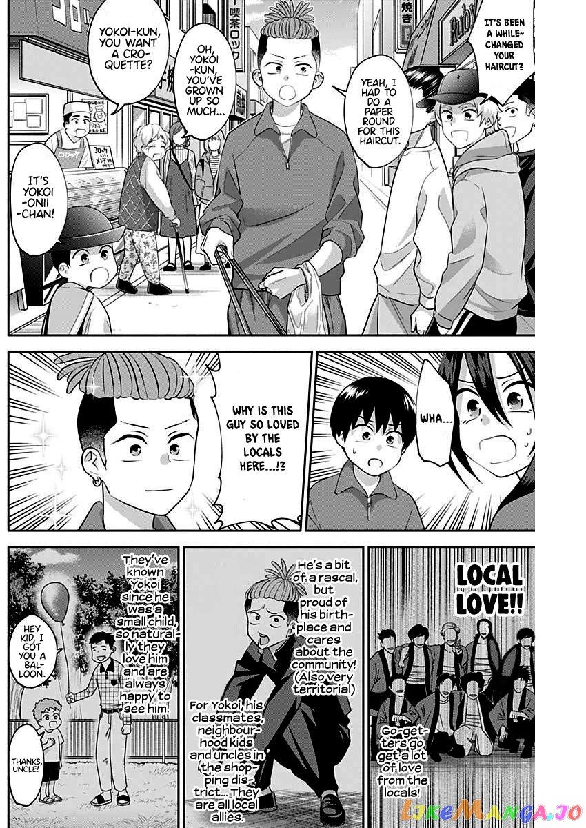 Shigure-san Wants To Shine! chapter 7 - page 3