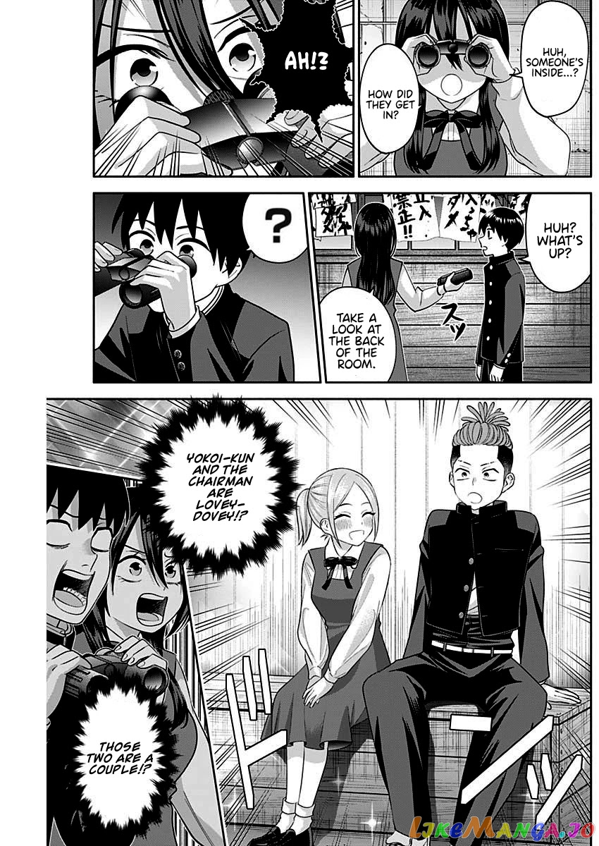 Shigure-san Wants To Shine! chapter 8 - page 10