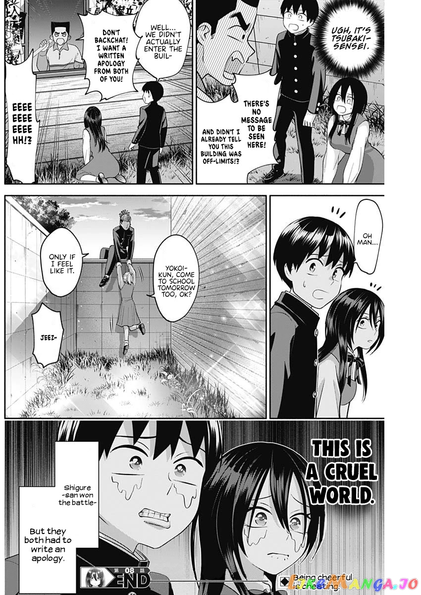 Shigure-san Wants To Shine! chapter 8 - page 15
