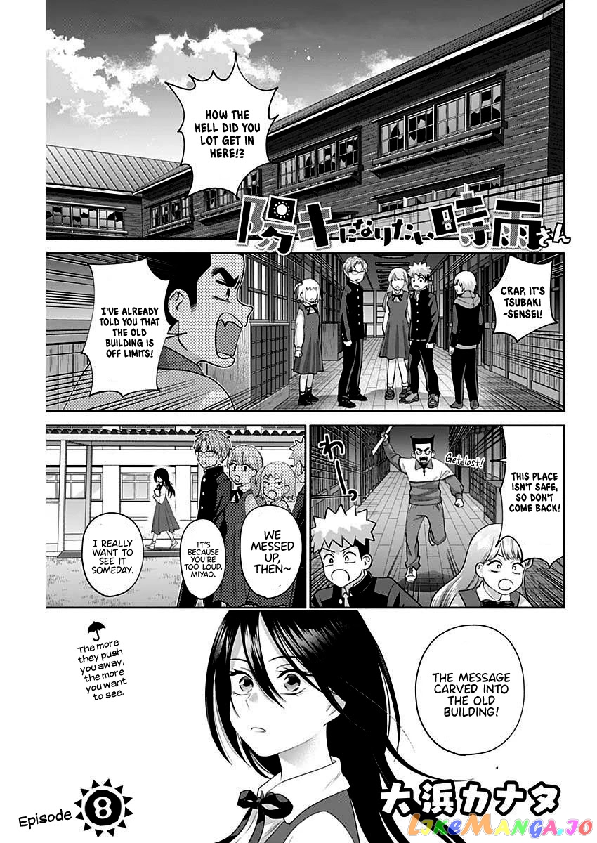 Shigure-san Wants To Shine! chapter 8 - page 2