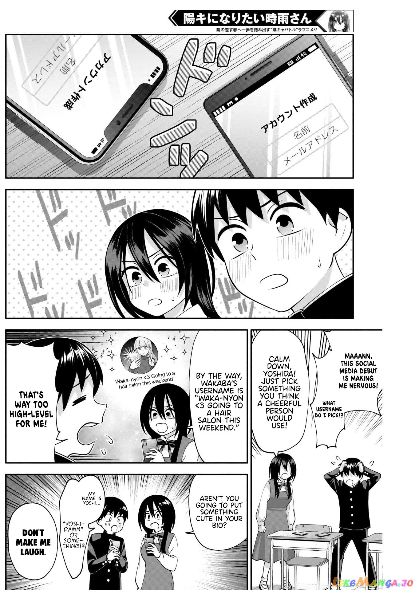 Shigure-san Wants To Shine! chapter 9 - page 5