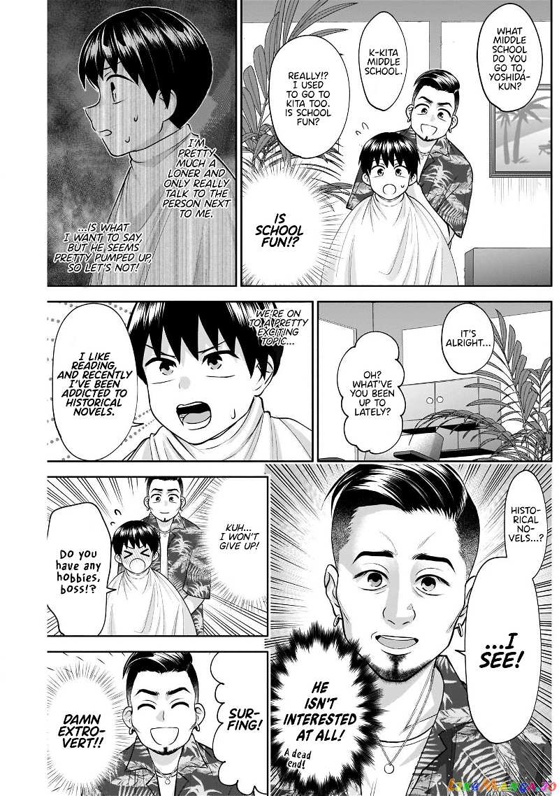 Shigure-san Wants To Shine! chapter 13 - page 5