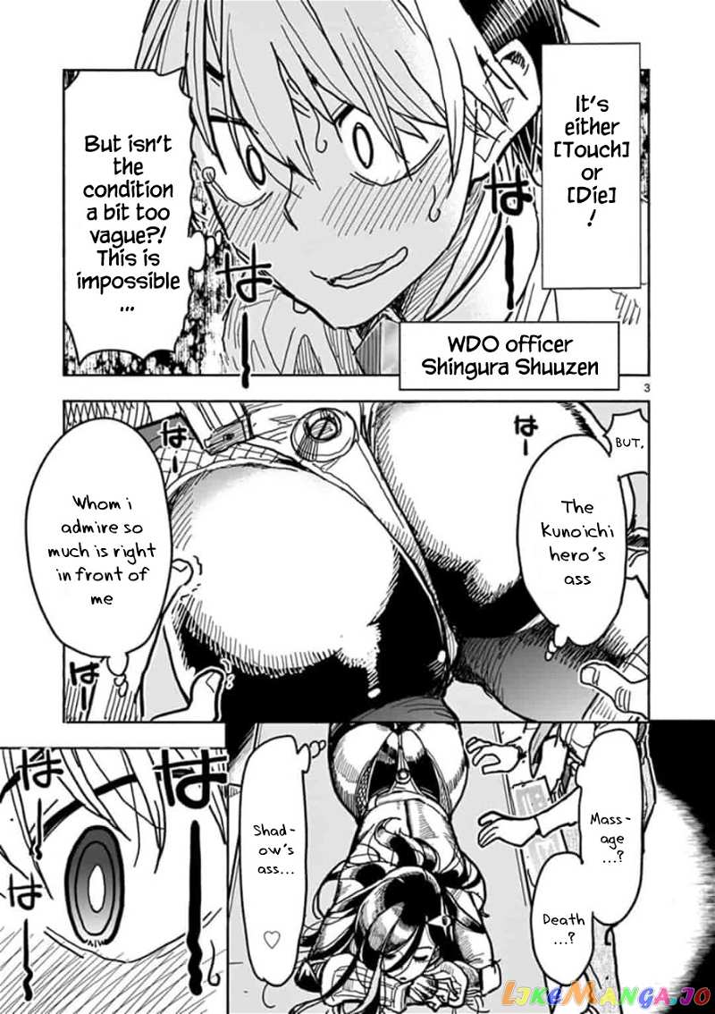 Hero Girl × Healer Boy Touch Or Death chapter 2 - page 4