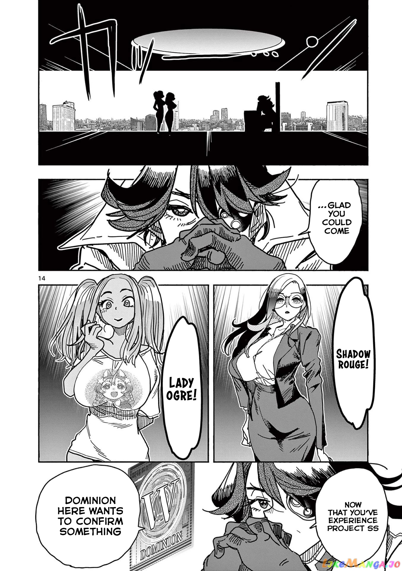 Hero Girl × Healer Boy Touch Or Death chapter 20 - page 15