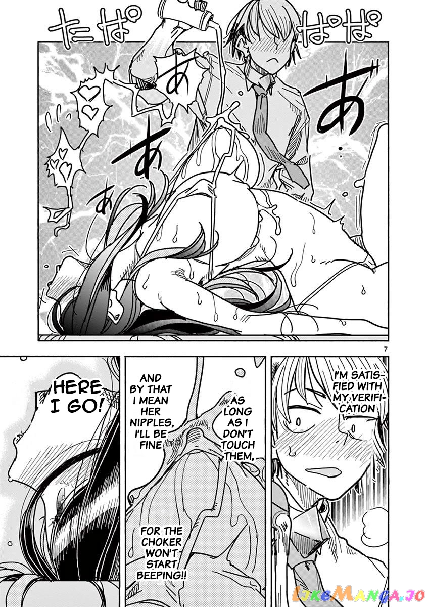 Hero Girl × Healer Boy Touch Or Death chapter 7 - page 7