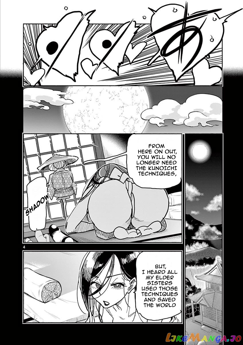 Hero Girl × Healer Boy Touch Or Death chapter 8 - page 4