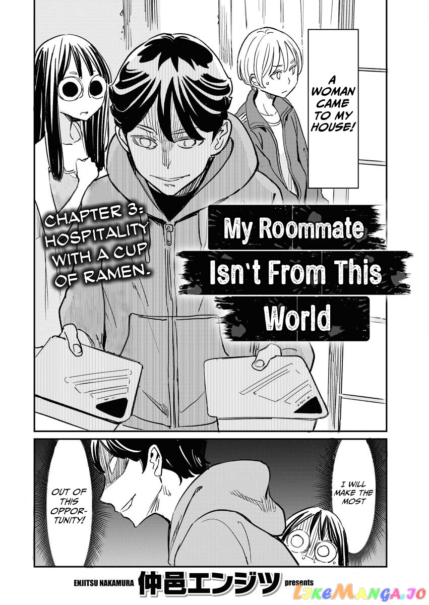 My Roommate Isn’t From This World (Serialized Version) chapter 3 - page 3