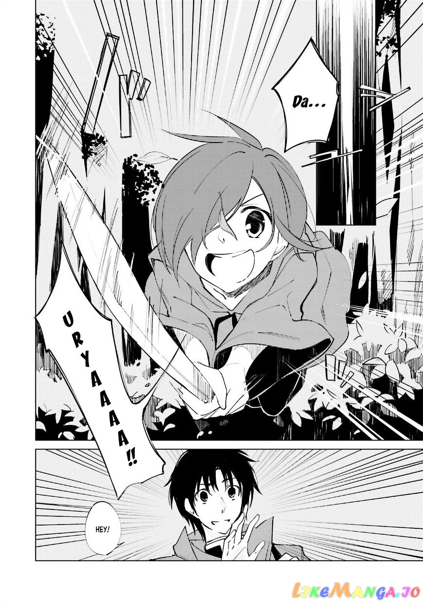 Shuumatsu Nani Shitemasu ka? Isogashii Desu ka? Sukutte Moratte ii Desu ka? chapter 2 - page 6