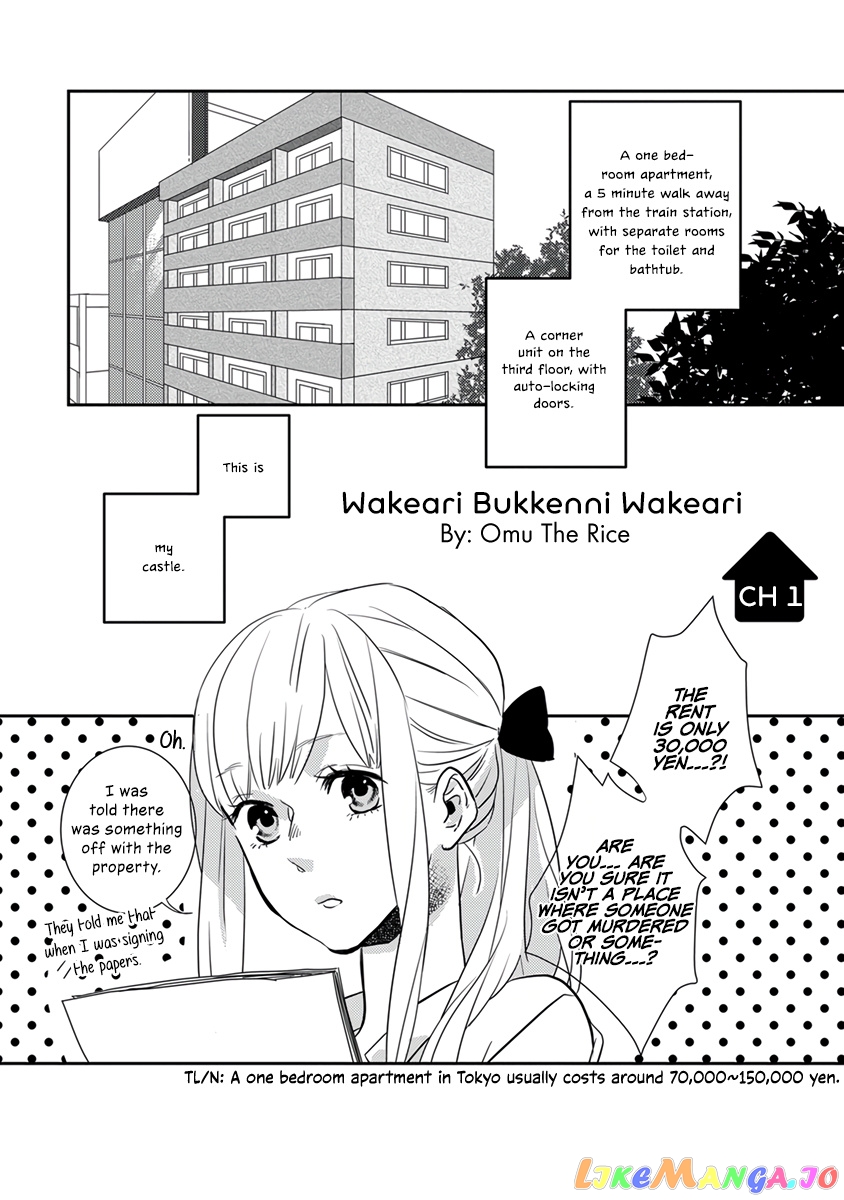 Wakeari Bukken Ni Wakeari chapter 1 - page 6