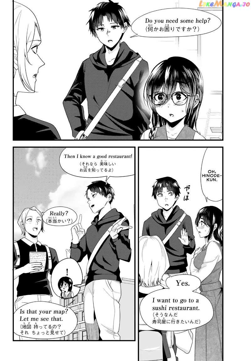 When Trying to Get Back at the Hometown Bullies, Another Battle Began Chapter 20.1 - page 8