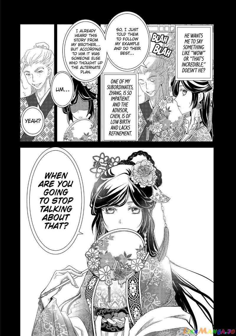 The Emperor's Caretaker: I'm Too Happy Living as a Lady-in-Waiting to Leave the Palace chapter 1 - page 15