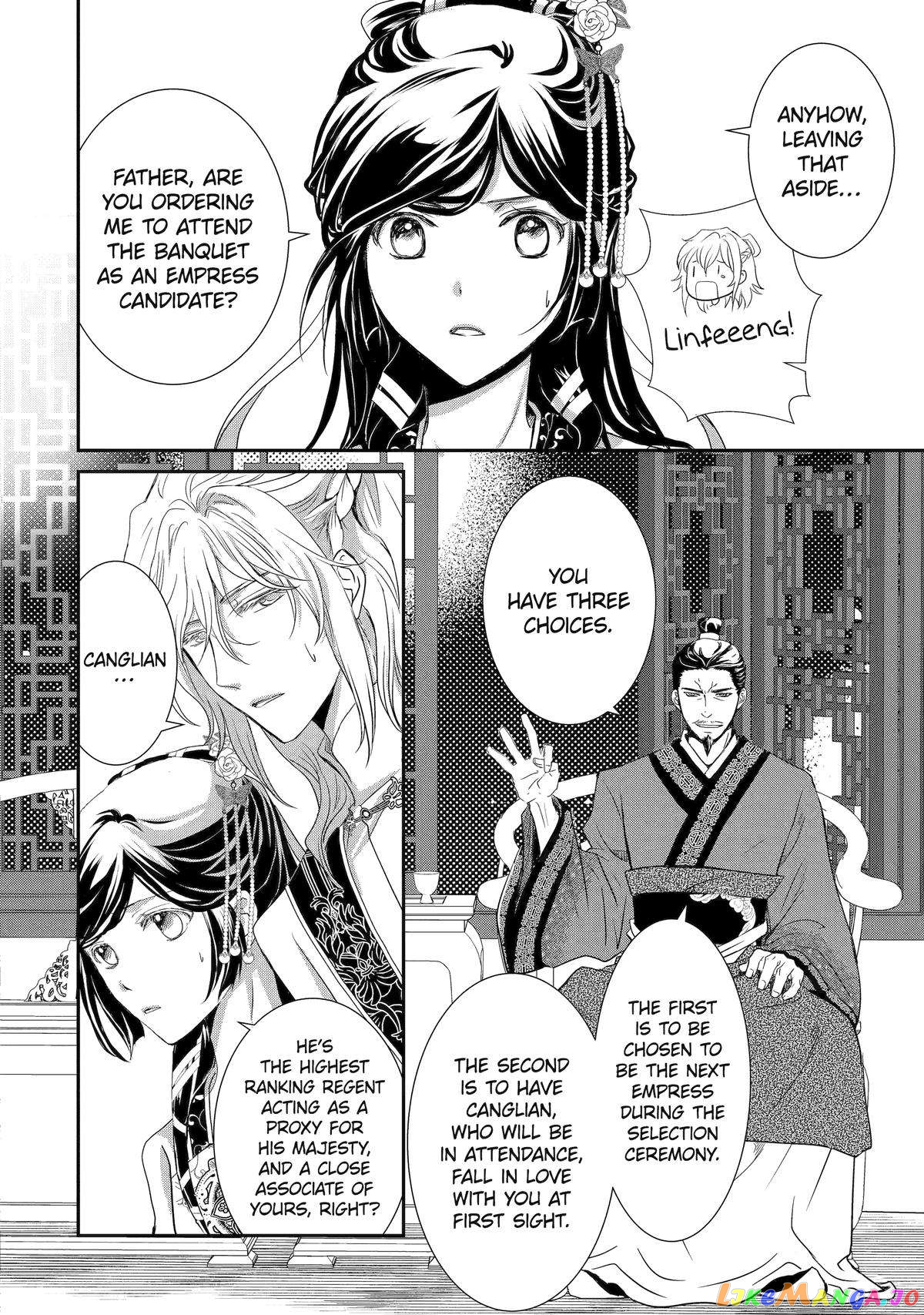 The Emperor's Caretaker: I'm Too Happy Living as a Lady-in-Waiting to Leave the Palace chapter 1 - page 17